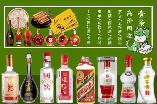 丽水跃国烟酒经营部