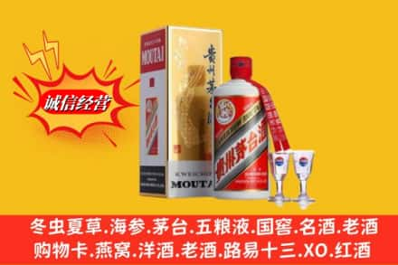 丽水回收茅台酒