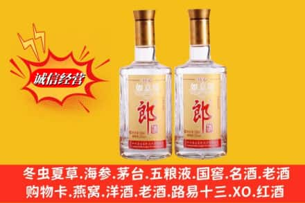 丽水求购回收郎酒